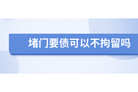 顺德专业讨债公司有哪些核心服务？